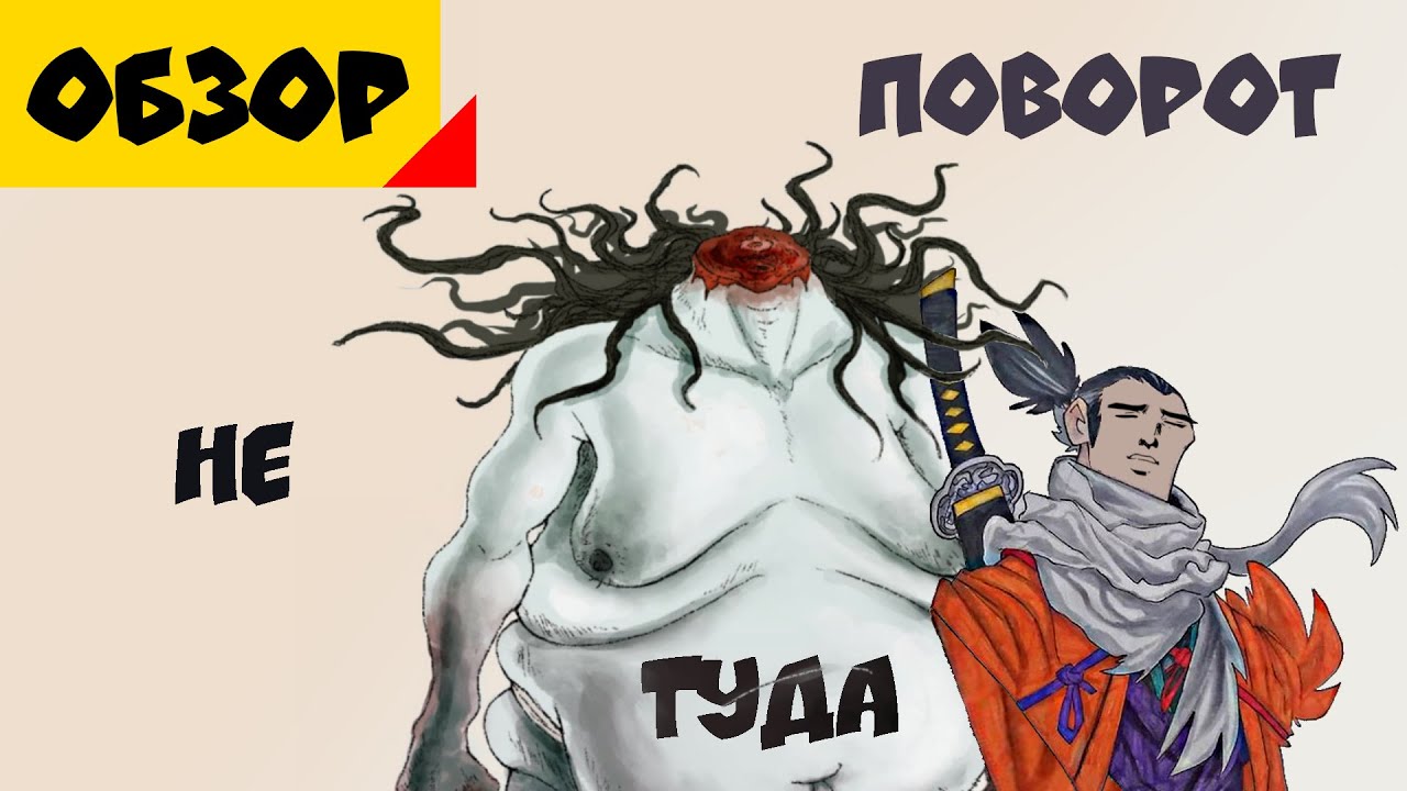 Всё не так с Sekiro [Обзор]