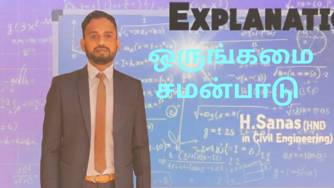இன்றய கணித சவால்#OLevelMaths #GCEOLevel #SriLankaEducation #OLevelMathsTamil​ #maths#