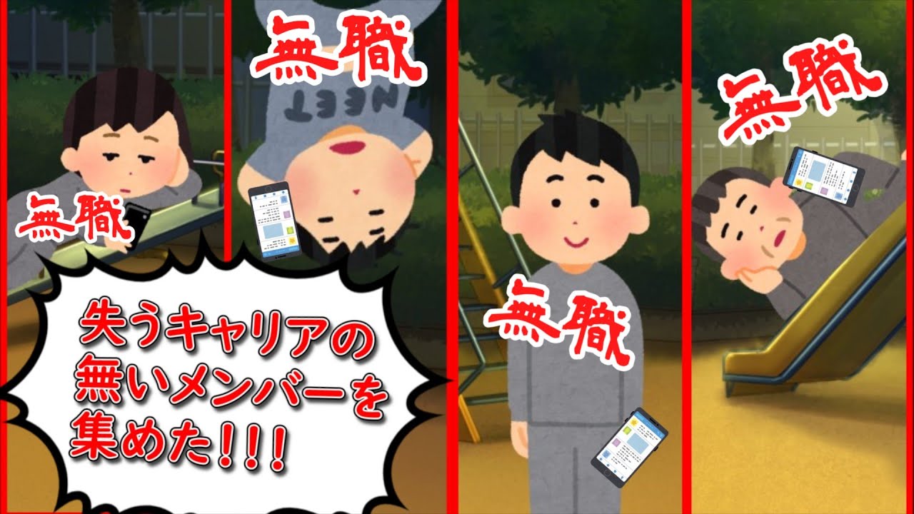 倫理なき戦い