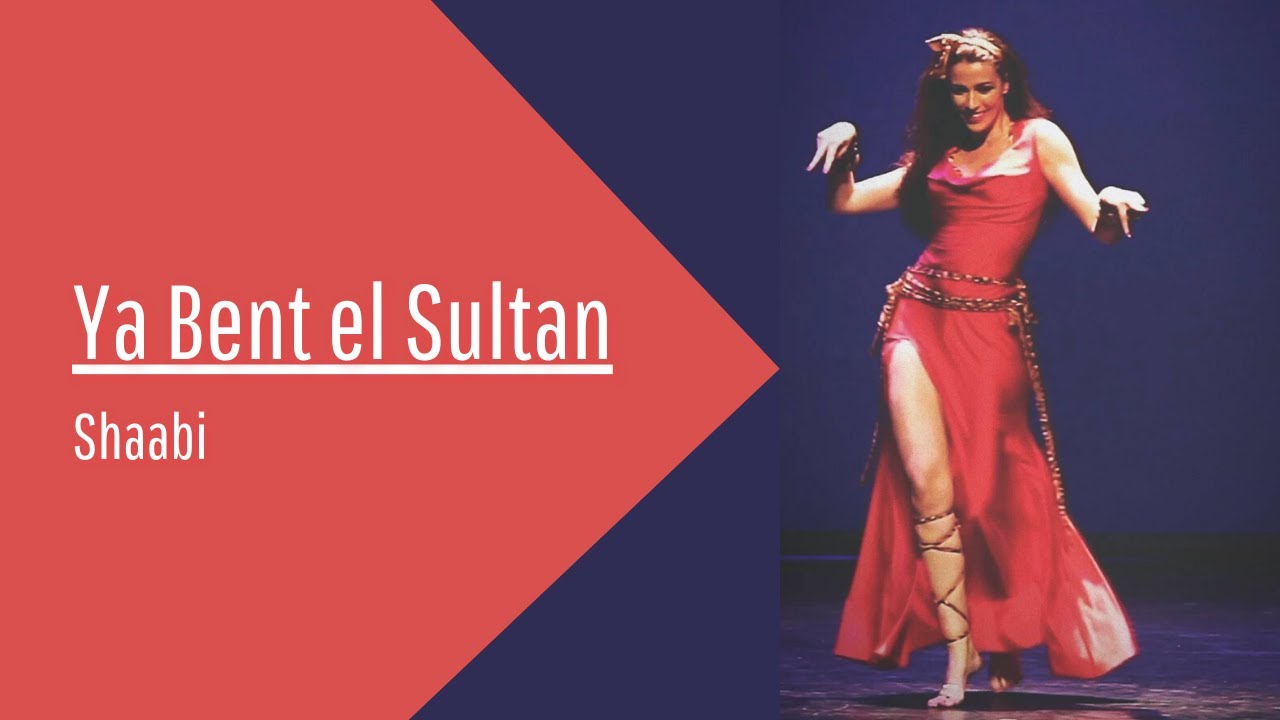 Ya bent el Sultan | Ana Siscar