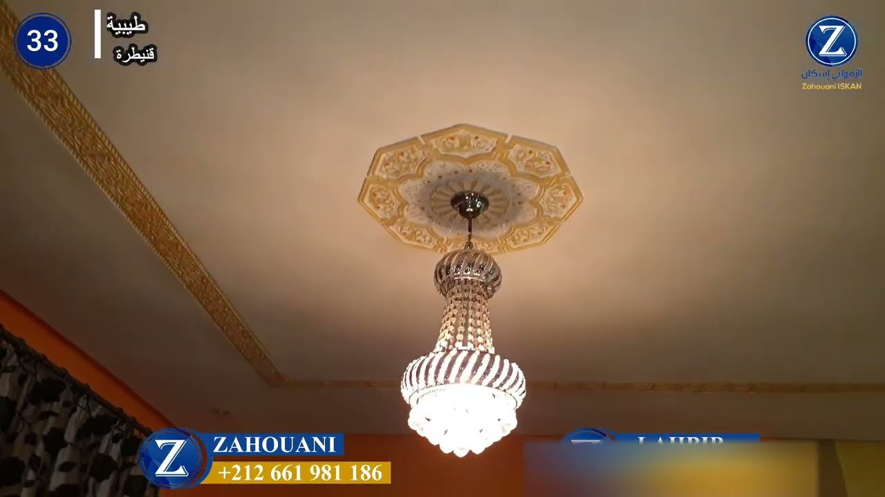 #maison_de_kenitra
منزل  مستقل بالكراج R+2  بحي بريكات القنيطرة