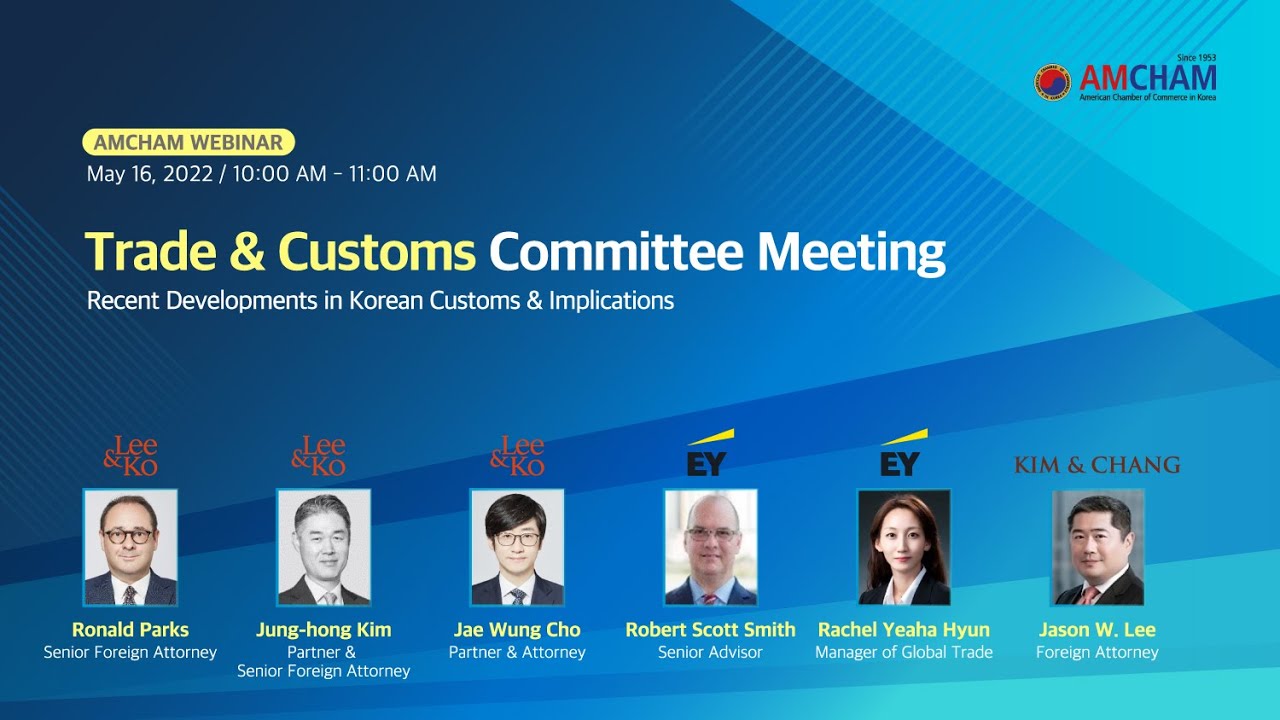 AMCHAM Korea [Webinar] AMCHAM Trade & Customs Committee Webinar