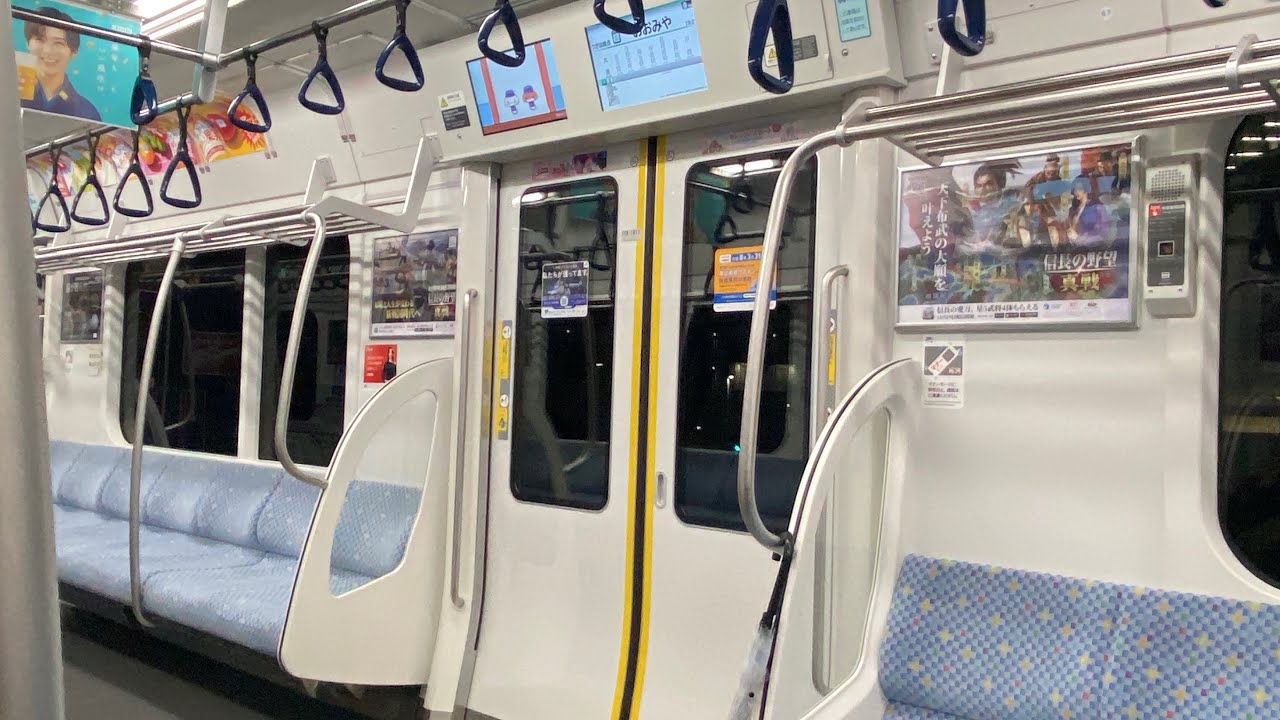 【三菱IGBT】 東京高速臨海鉄道りんかい線新型車両71-000形 埼京線内走行音 武蔵浦和→大宮