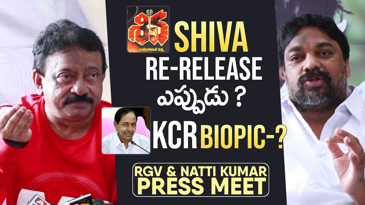 RGV and Natti Kumar Press Meet About Nithiin's Adavi Movie Re Release | GS Media