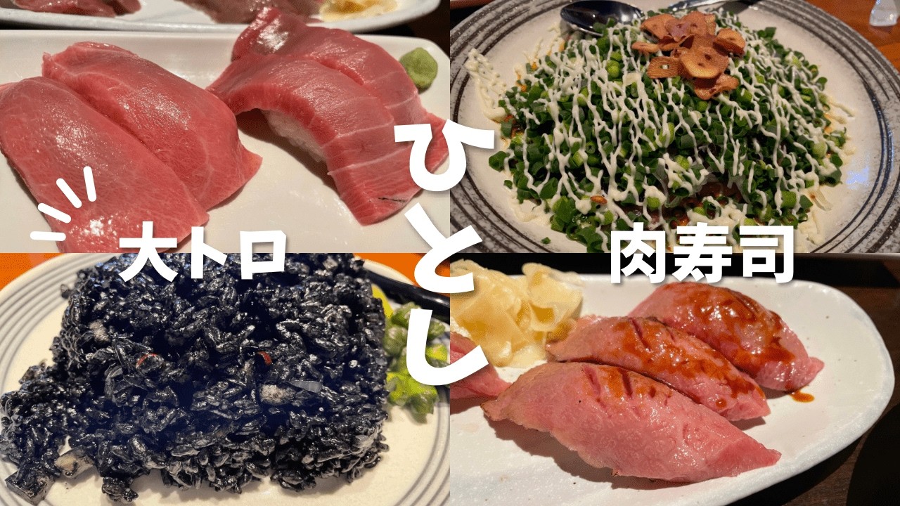 【石垣島子連れ旅】超人気！行かなきゃ損！「ひとし石敢當店」