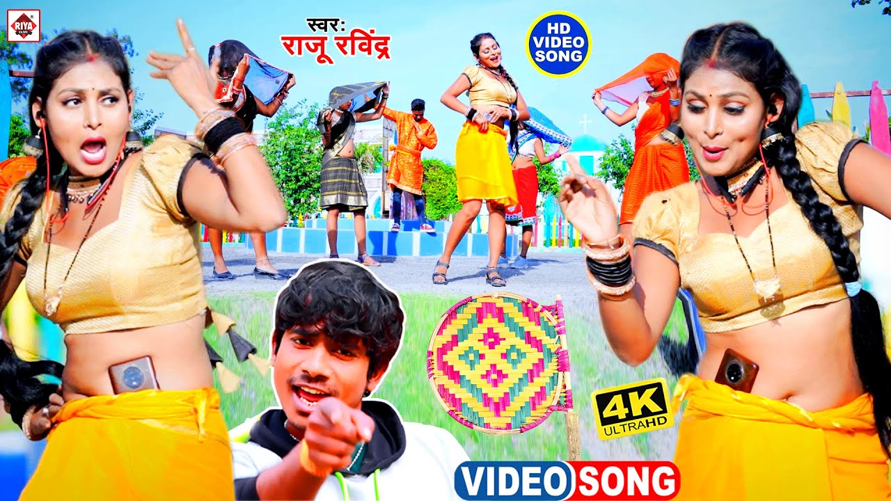 VIDEO | Raju Ravindra Nonstop Arkestra Song | New Lagan Sspecial Song | Bhojpuri Song 2024
