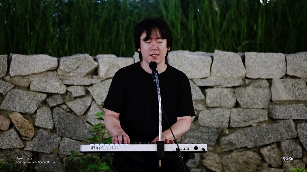 [4K 60p] 230906 이찬솔 종로 버스킹 :: FIX YOU (Coldplay)