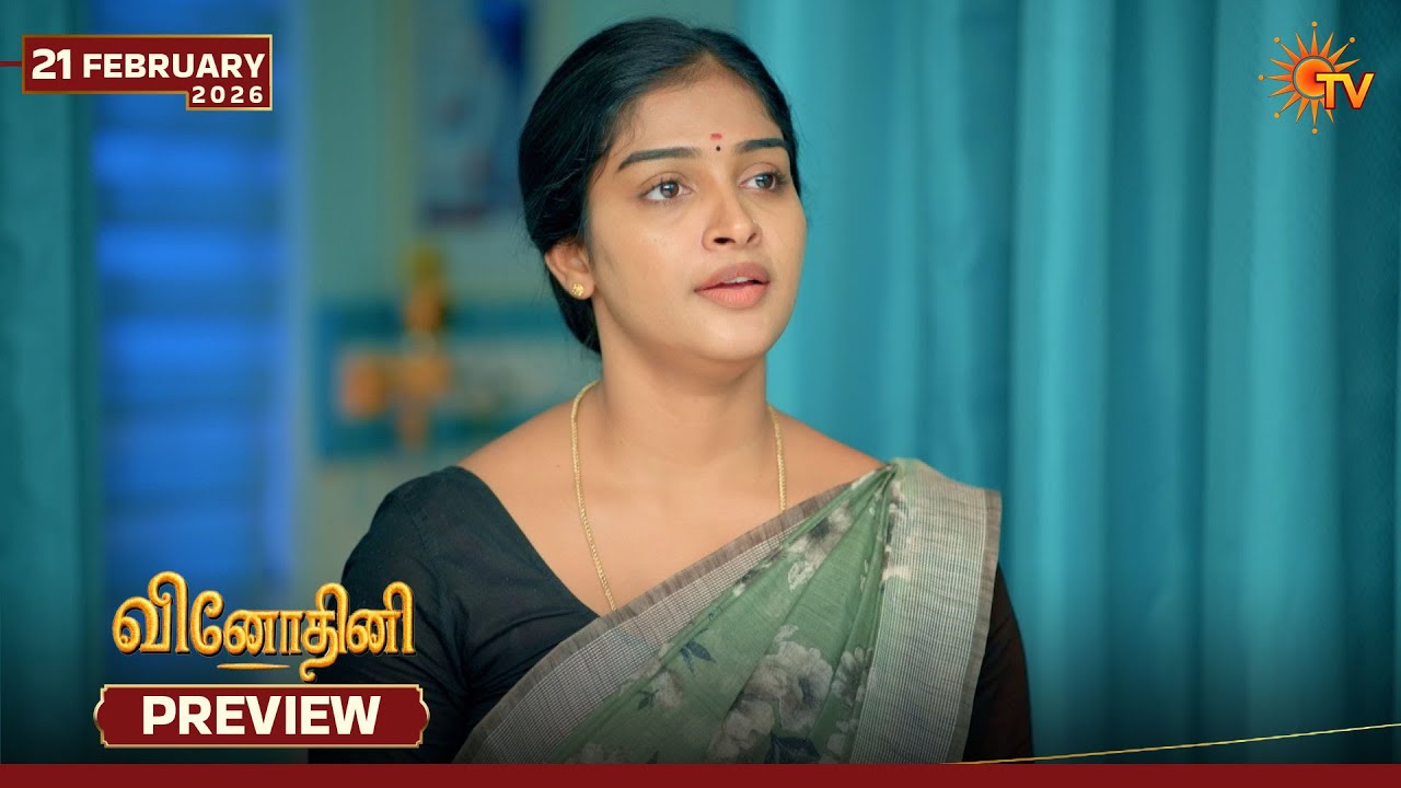 Vinodhini - Preview | 21 Feb 2026 | Tamil Serial | Sun TV