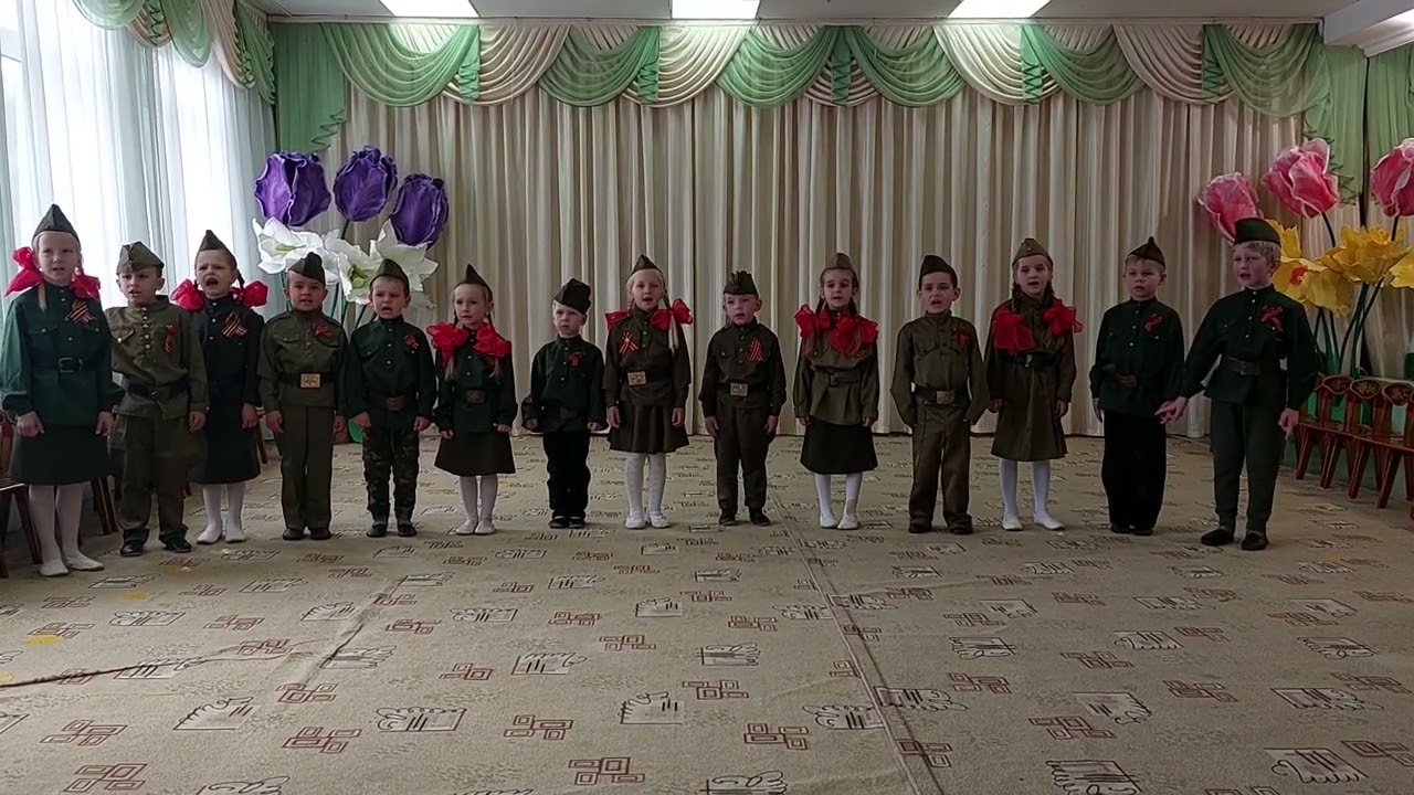 Песня 