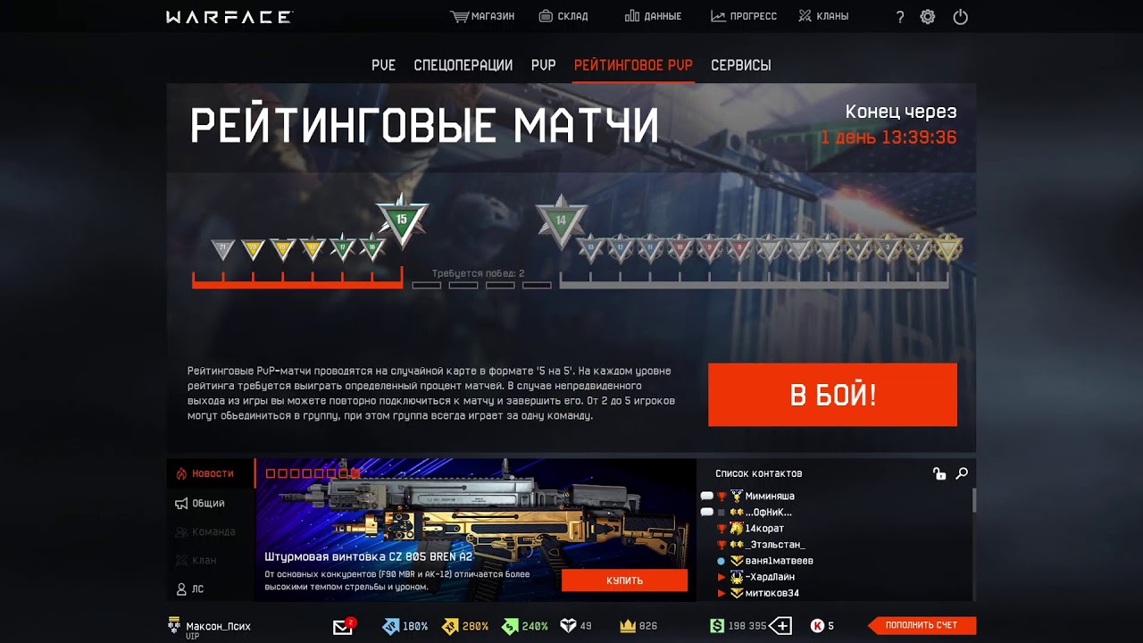 Прямая трансляция пользователя Time Game Production