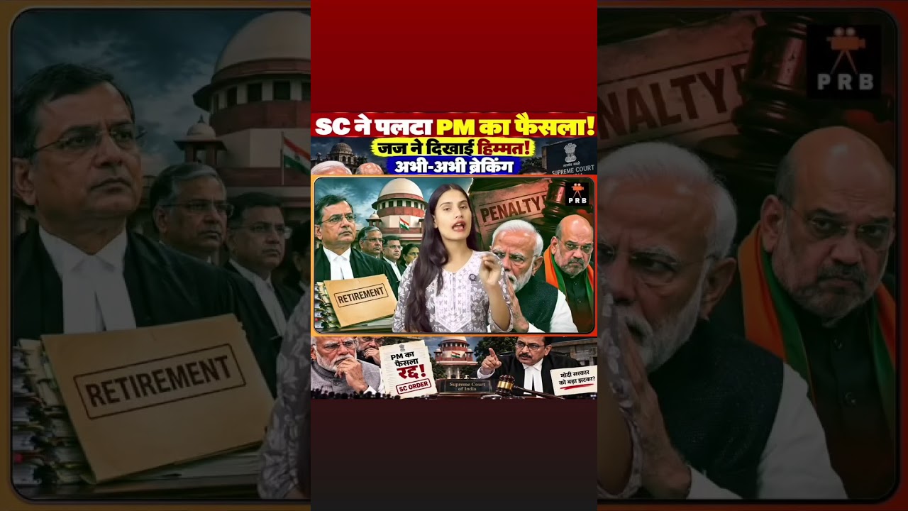 #viral #news #reels aaj ki taaja khabar
