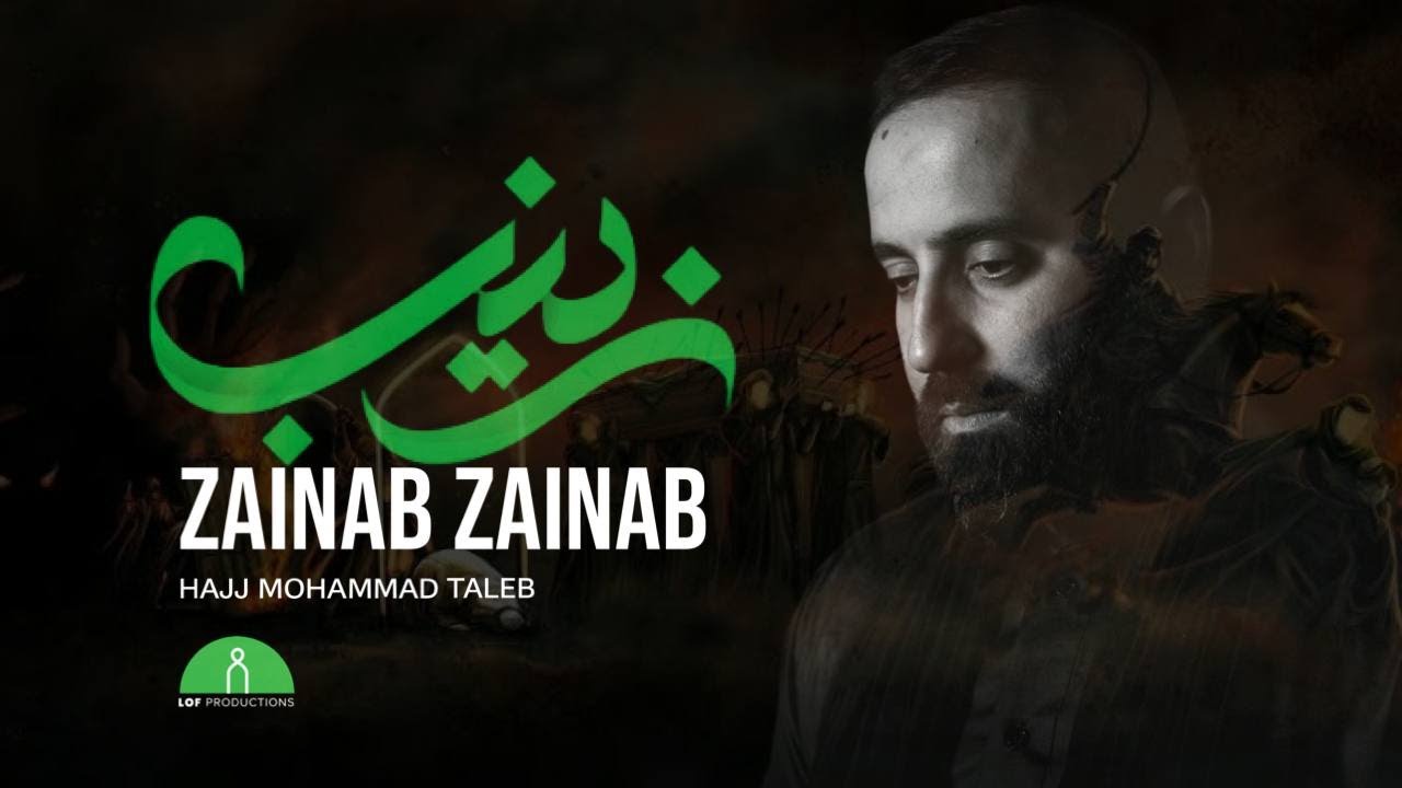 Zainab Zainab | Hajj Mohammad Taleb