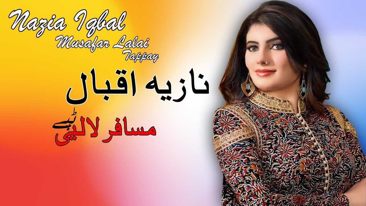 Musafar Lalay Tapay | Nazia Iqbal | Pashto New Song | Tapay | New MMC OFFICIAL 2021