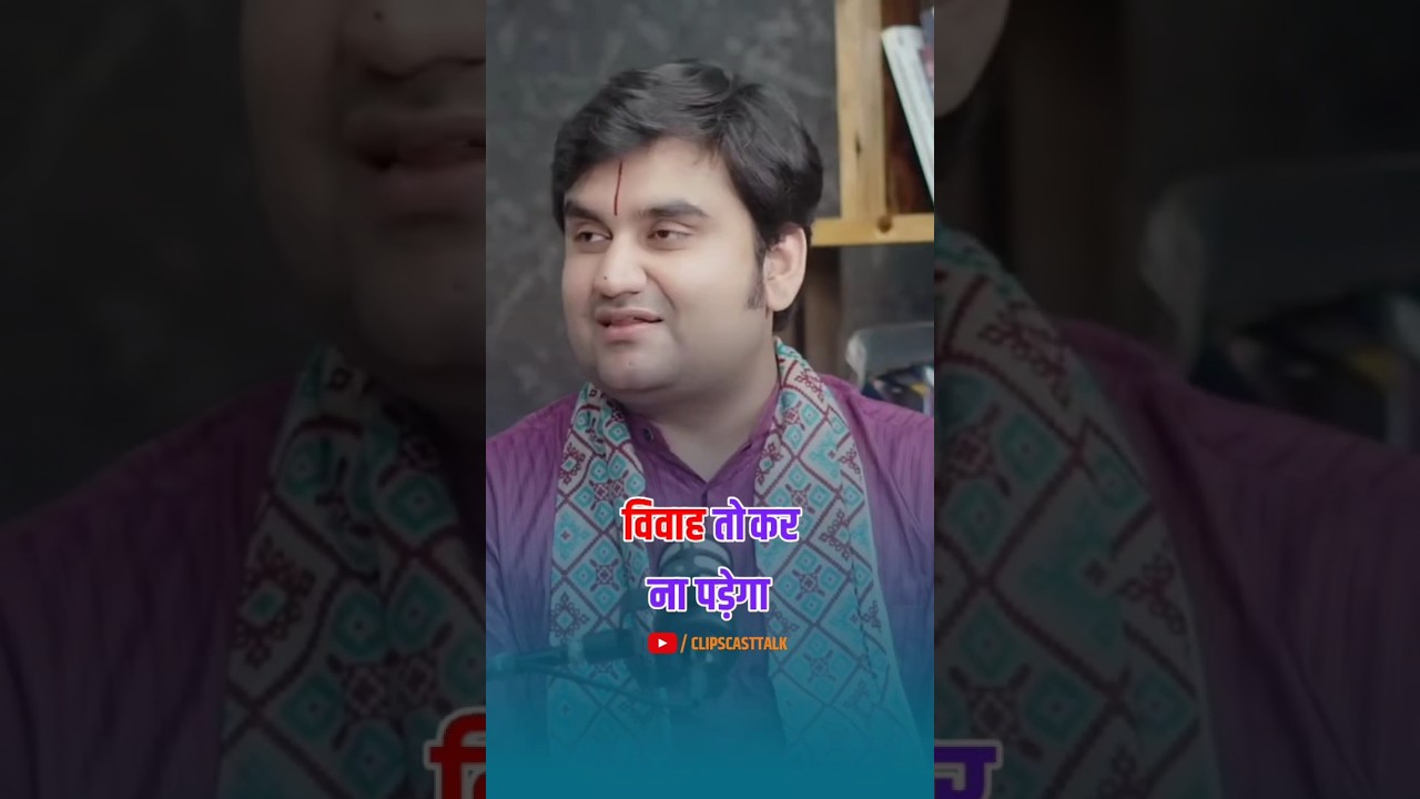 इंद्रेश जी की शादी indresh ji's marriage इंद्रेश उपाध्याय जी की शादी Indresh Upadhyay's marriage