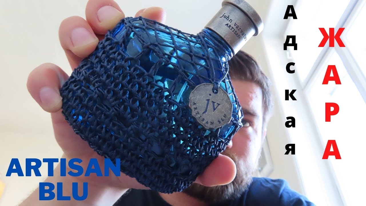 John Varvatos Artisan Blu. Мужской аромат на лето.