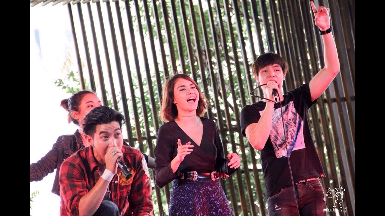 แสงสุดท้าย -  โตโน่ , เต้ , มาตัง , เจนนี่ จัมโบ้ น้ำผึ้ง thestar 12