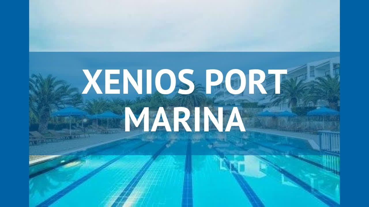 XENIOS PORT MARINA 3* Греция Халкидики обзор – отель КСЕНИОС ПОРТ МАРИНА 3* Халкидики видео обзор