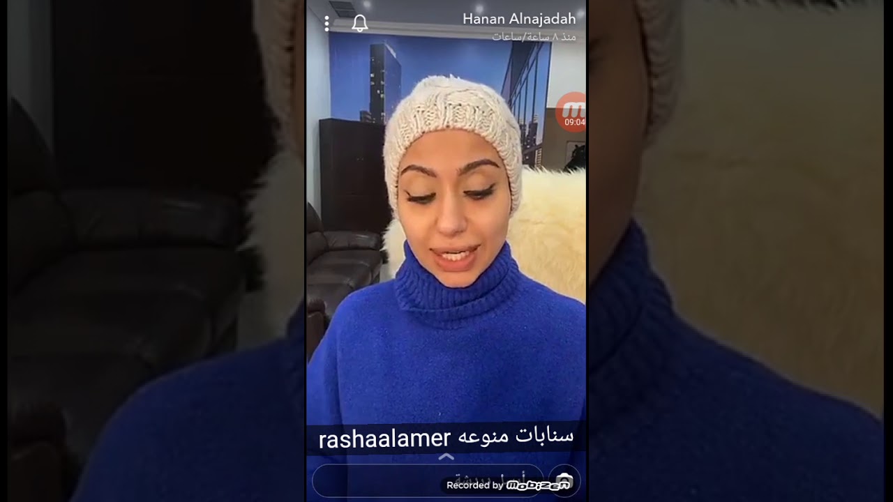 حنان النجاده . تنوير الوجه بالكونسيلر نتيجه تشبه الفوتوشوب