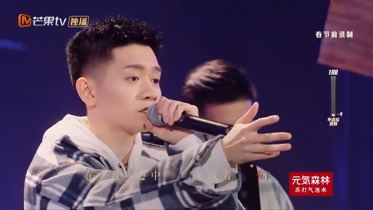 【会员抢先看】《我们的乐队》纯享：郑洛宇浓情演绎《为爱痴狂》，淡定治愈少年情感大爆发！ Me to us |芒果TV会员频道