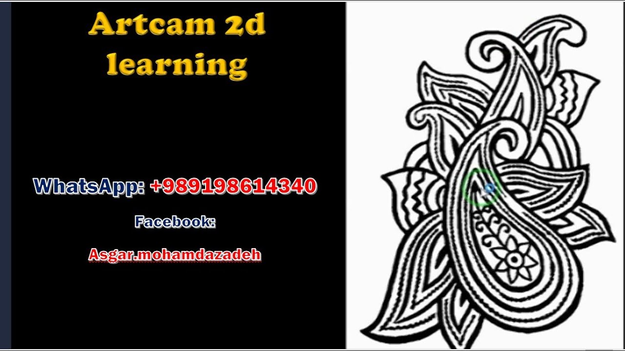 how to make high detailed 2d model in Artcam. part 1