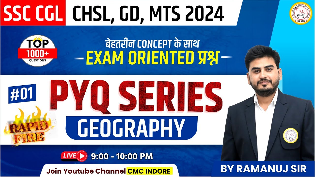 SSC CGL/CHSL/MTS/ GD PYQs, | GEOGRAPHY PREVIOUS YEAR QUESTION | GEOGRAPHY BY RAMANUJ SIR | CLASS 01
