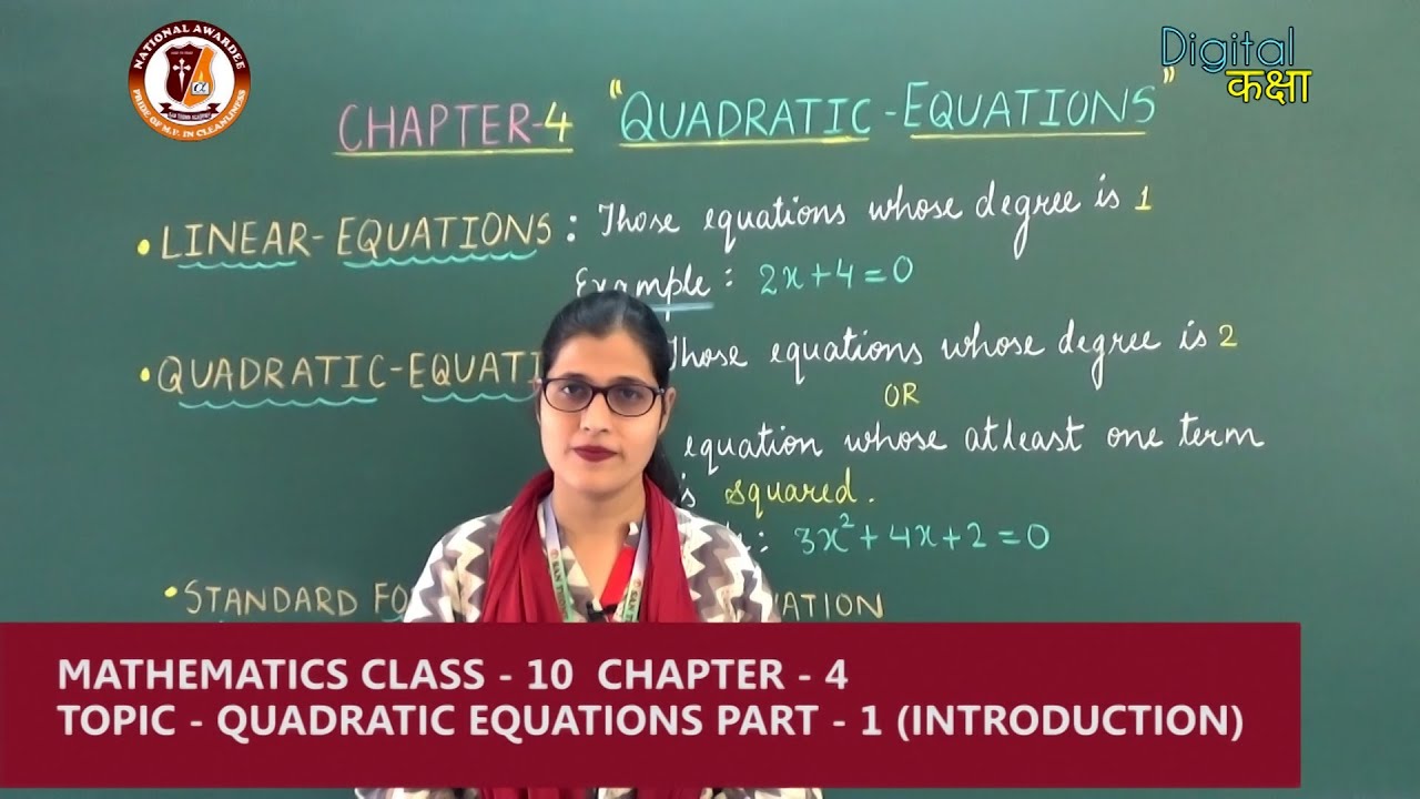 STA Digital Kaksha | 10th | Mathematics | Quadratic Equations (Introduction) | Part 1