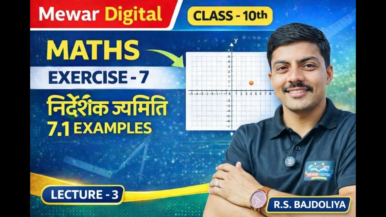 [CLASS 10 MATHS] निर्देशांक ज्यामिति BY-R.S.BAJDOLIYA examples 7.1 lec-3