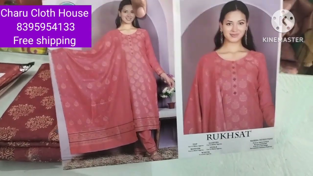 Pashmina woolen Suit' सबसे सस्ता गर्म सूट मिलता है palwal में || Kashmiri suit Pashmina suit