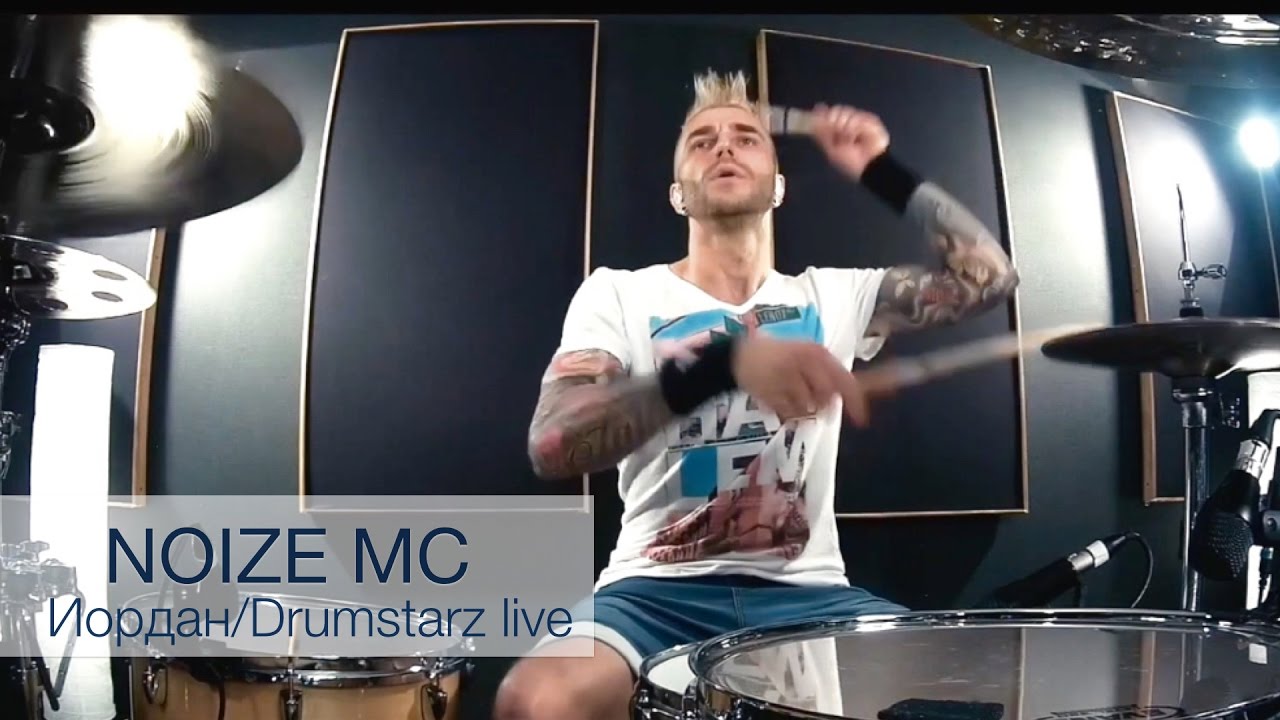 Noize MC feat. Atlantida Project 