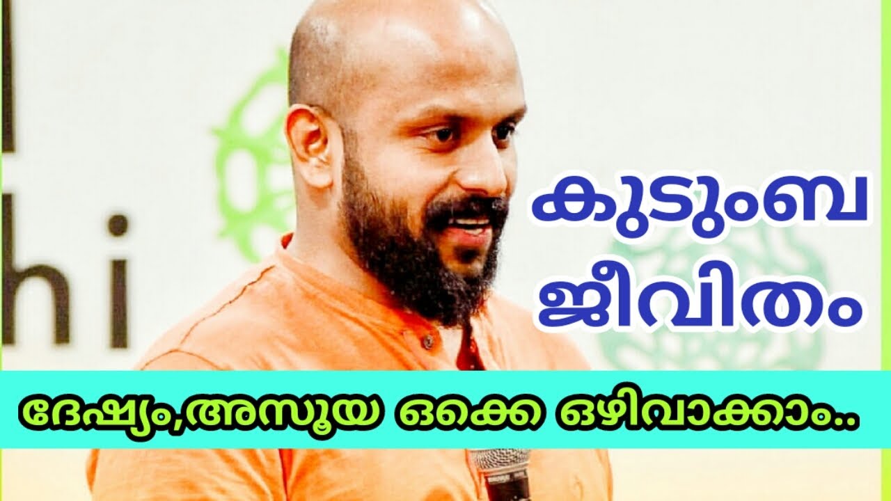 കുടുംബ ജീവിതം ദേഷ്യം,അസൂയ,പക ഒഴിവാക്കാം -Pma gafoor new malayalam speech!