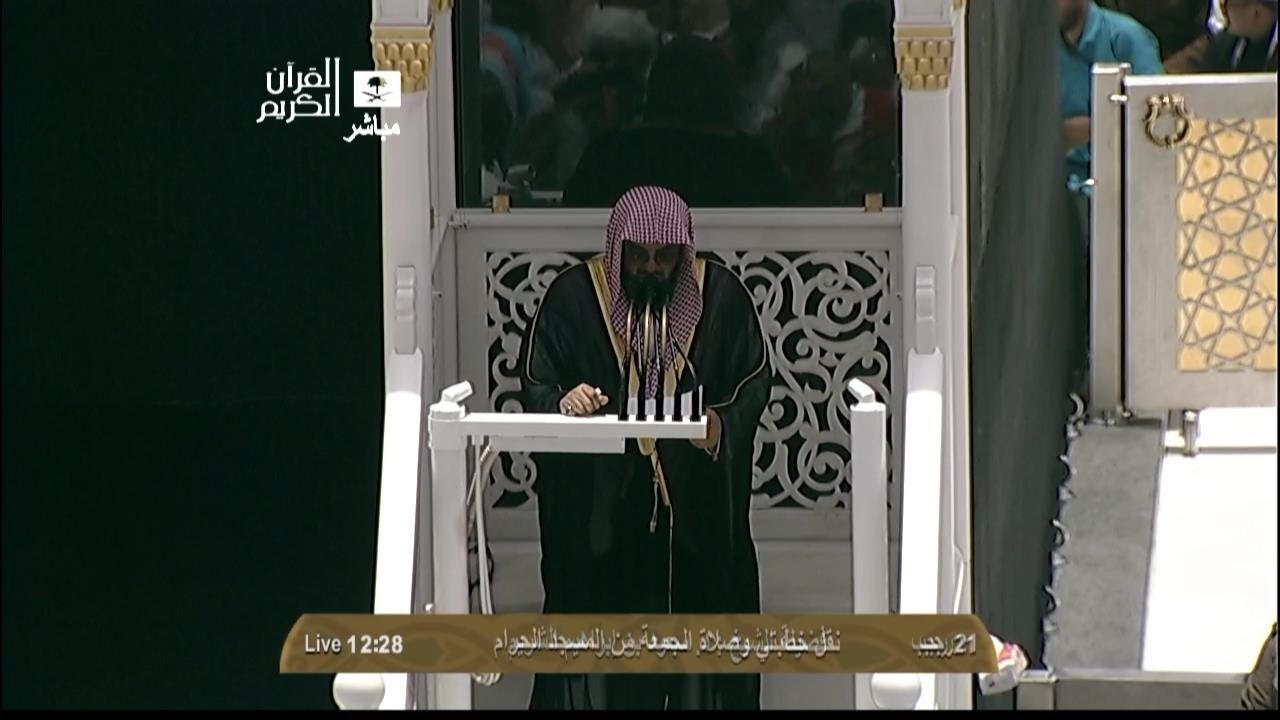 HD| Makkah Khutbah 31st May 2013 Sheikh Shuraim