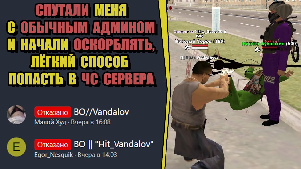 ДОВОЖУ ДО ИСТЕРИКИ ХЕЙТЕРОВ АДМИНОВ на РОДИНА РП (ARIZONA GAMES)