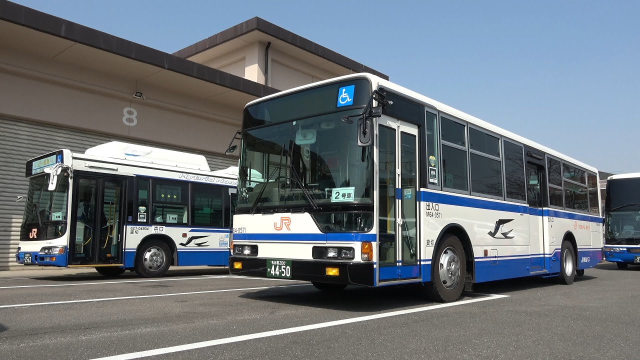 【4K前面展望】JR東海バス エアロスターKL-MP35JM名古屋支店→試験クランク通過→名古屋駅広小路口【最後の共演!ブルーリボンシティハイブリッド&エアロスター】