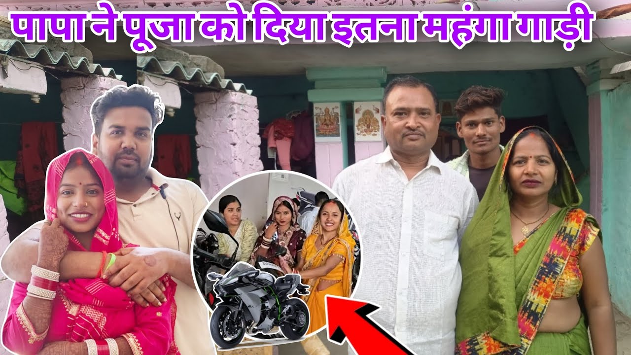 पूजा को मिला गाड़ी गिफ्ट @RKRAJAFun @anupmavlog @luckyfun3908 