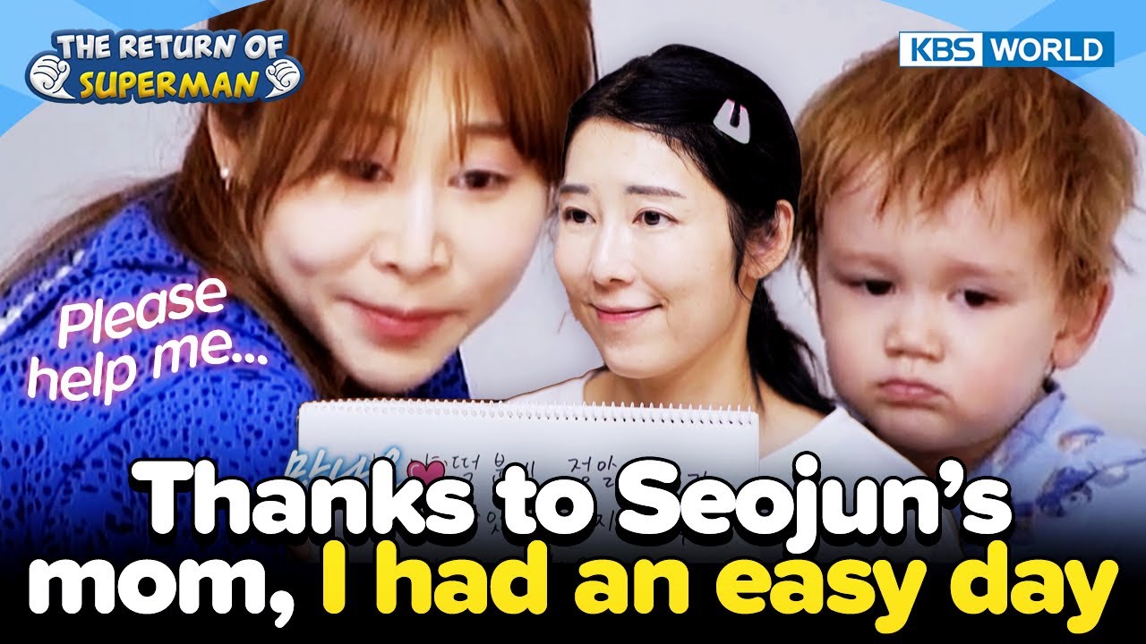 Thanks to Seojun’smom, I had an easy day🥰 [The Return of Superman : Ep.482-2] | KBS WORLD TV 230618