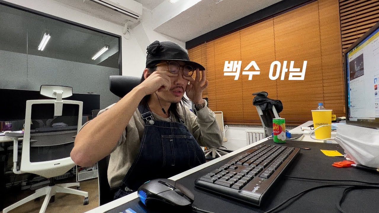 쓰리잡 N잡러인 나의 인생 (가식 없는 나의 24시간)