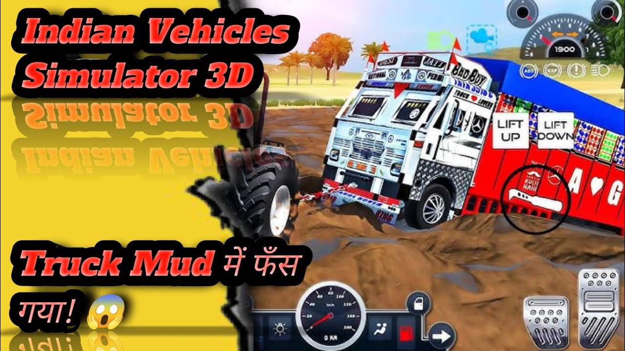 Indian Vehicles Simulator 3D में कीचड़ में फंसा Truck कैसे निकालें 😱 | Full Trick