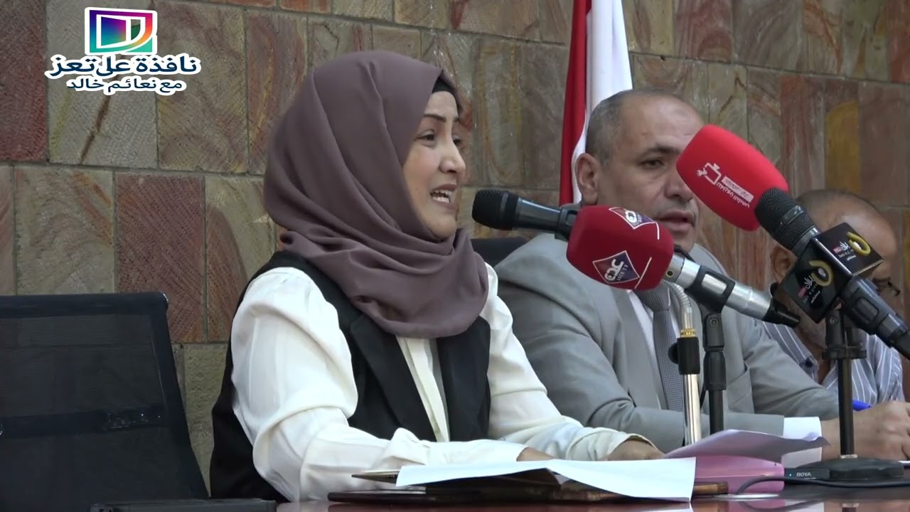 كلمة وزيرة الشؤون القانونية في اللقاء الموسع بتعز