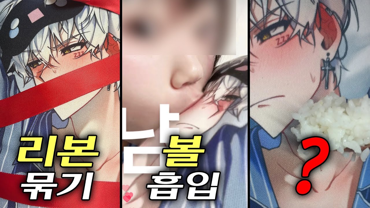 다키마쿠라 굿즈 낸 버튜버의 최후...