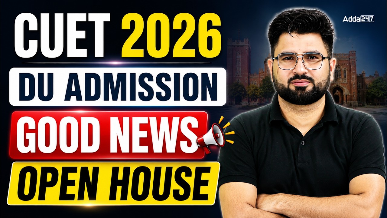🚨 DU Admission 2026 Good News | Open House Announced for CUET Students | Latest Update