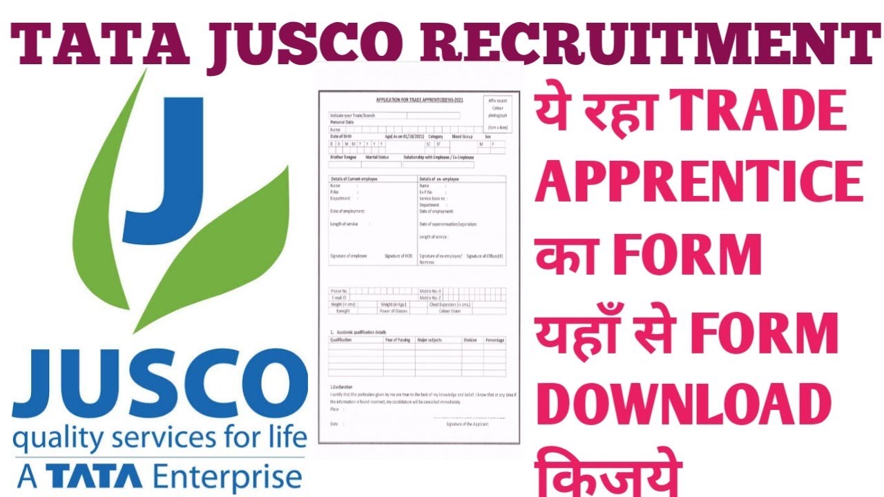 JUSCO TRADE APPRENTICE FORM #JUSCO APPRENTICE का FORM कहा से DOWNLOAD करे