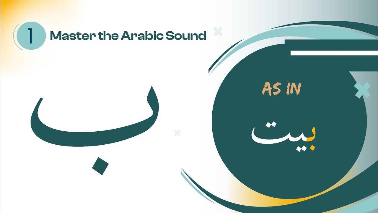 How to Pronounce ب in Arabic | Bilqalam&rsquo;s Master Arabic Sounds