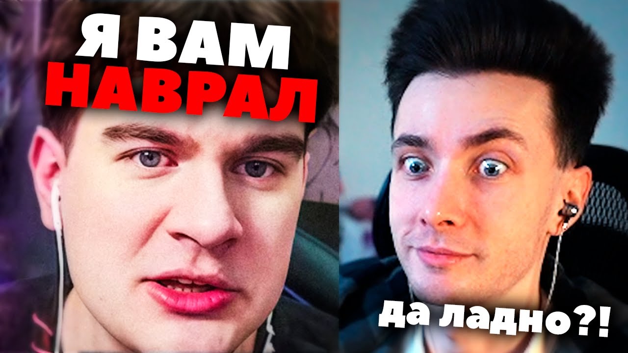 ХЕСУС: БРАТИШКИН ПУБЛИЧНО ИЗВИНИЛСЯ ЗА ВРАНЬЁ ПРО ХЕСУСА