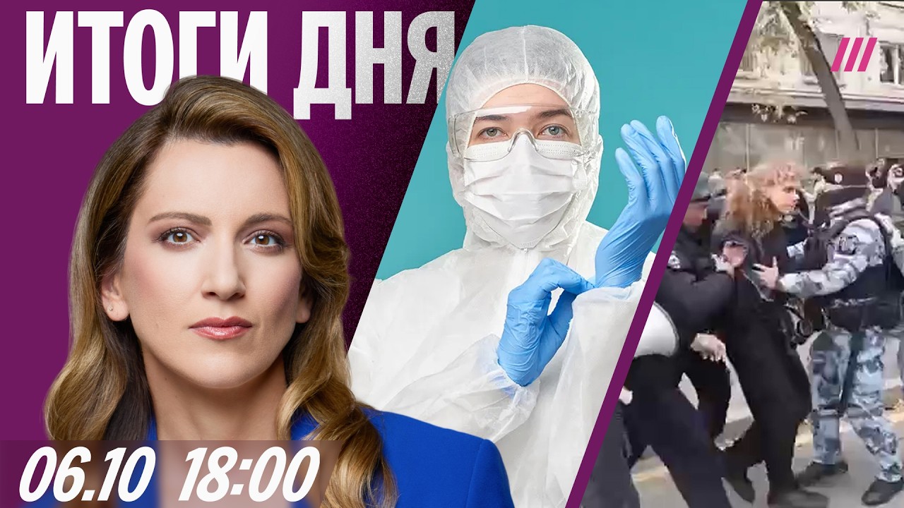 Белый дом взволнован чумой. Аресты за &laquo;Долой царя!&raquo;. Удар по крупнейшей нефтебазе под Москвой