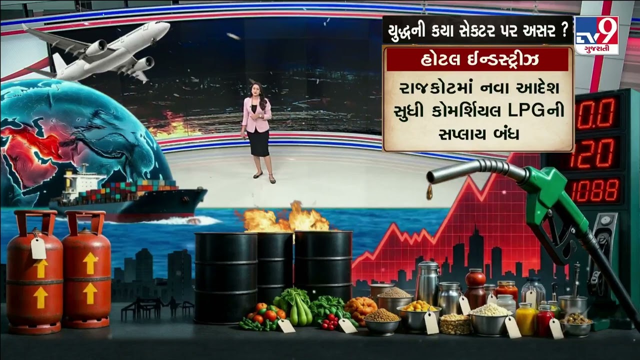 Middle East War Impact Commercial LPG Shortage Hits Hotels in Bengaluru | TV9Gujarati
