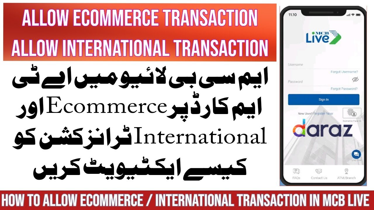 MCB Live| How to Activate E-commerce Session MCB Mobile Banking| How to Activate Internet Session