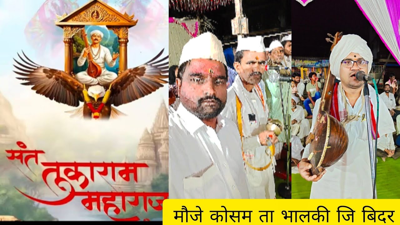 #कन्नड कन्नड कन्नड#. फुल किर्तन श्री हभप रामदास महाराज खाशमपूर 