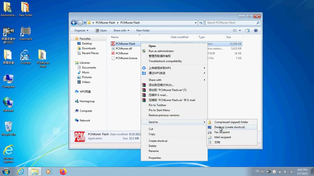 pcmtuner installation
