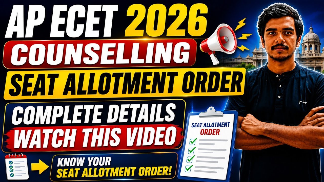 AP ECET 2026 Counselling Seat Allotment Order Explained | AP ECET SEAT ALLOTMENT ORDER DATE & TIME
