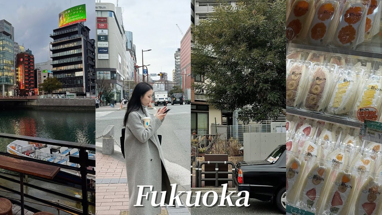 후쿠오카 여행 vlog🇯🇵 | 7번째 후쿠오카, 또간집만 털고 온 1박 2일 미친 먹방 | 실패 없는 인생 맛집 추천 | 📍구글맵 공유